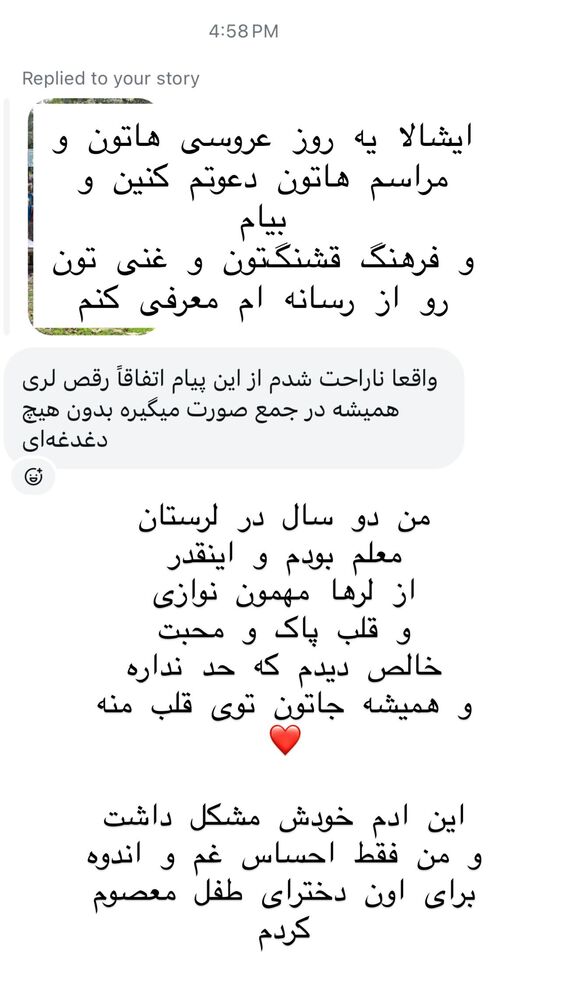  جدید ترین استوری اینستاگرام هانا ظاهری