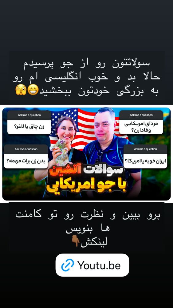  جدید ترین استوری اینستاگرام هانا ظاهری