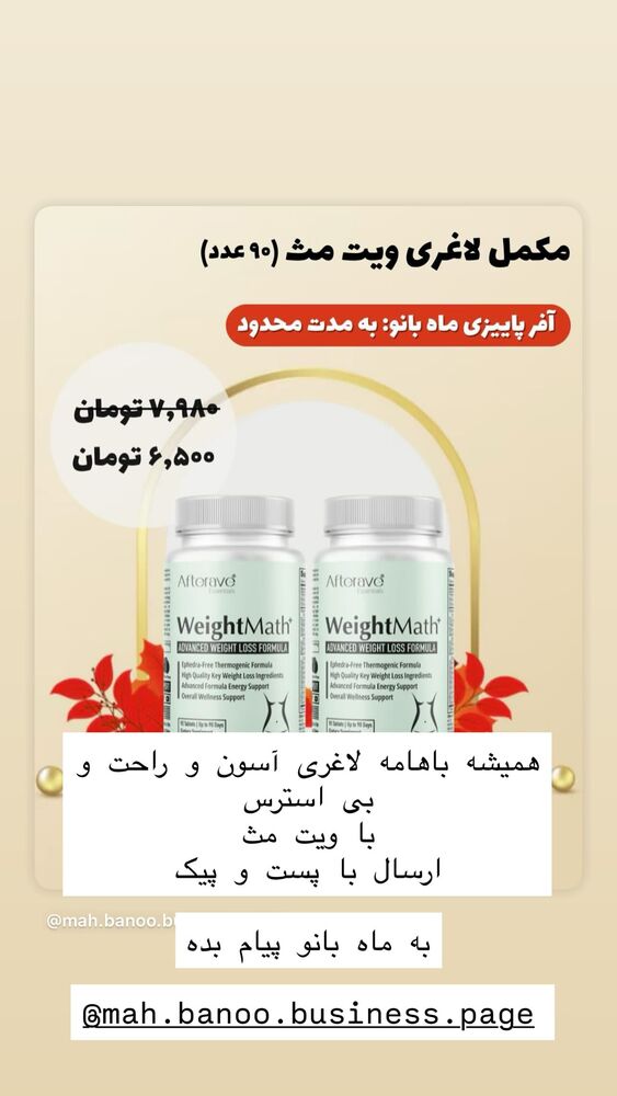  جدید ترین استوری اینستاگرام هانا ظاهری