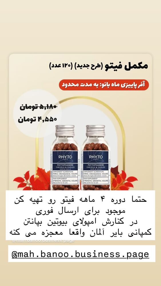  جدید ترین استوری اینستاگرام هانا ظاهری