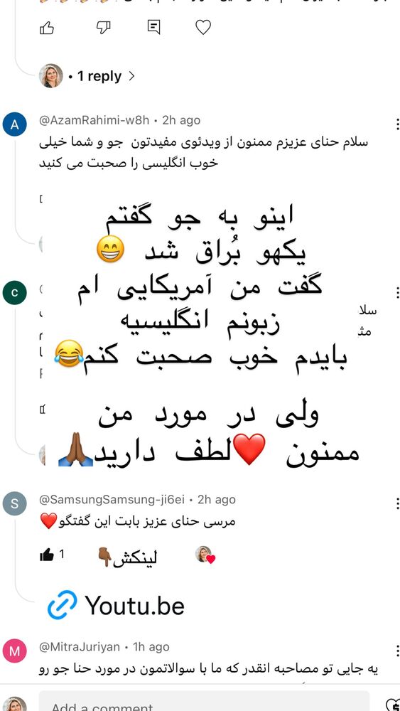 جدید ترین استوری اینستاگرام هانا ظاهری