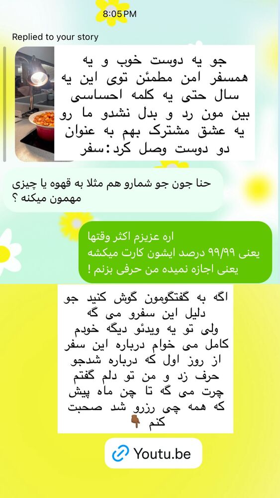  جدید ترین استوری اینستاگرام هانا ظاهری