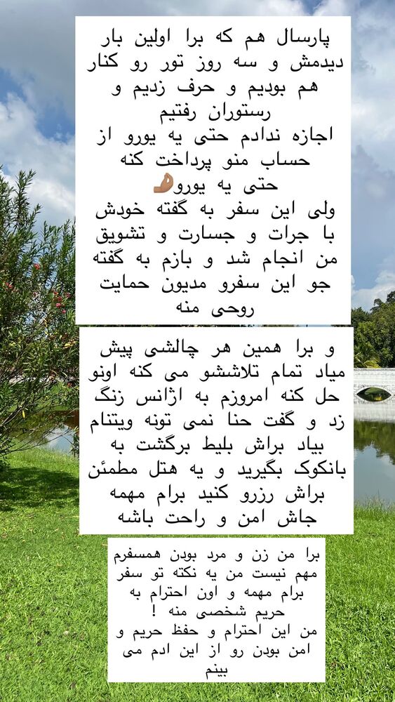  جدید ترین استوری اینستاگرام هانا ظاهری
