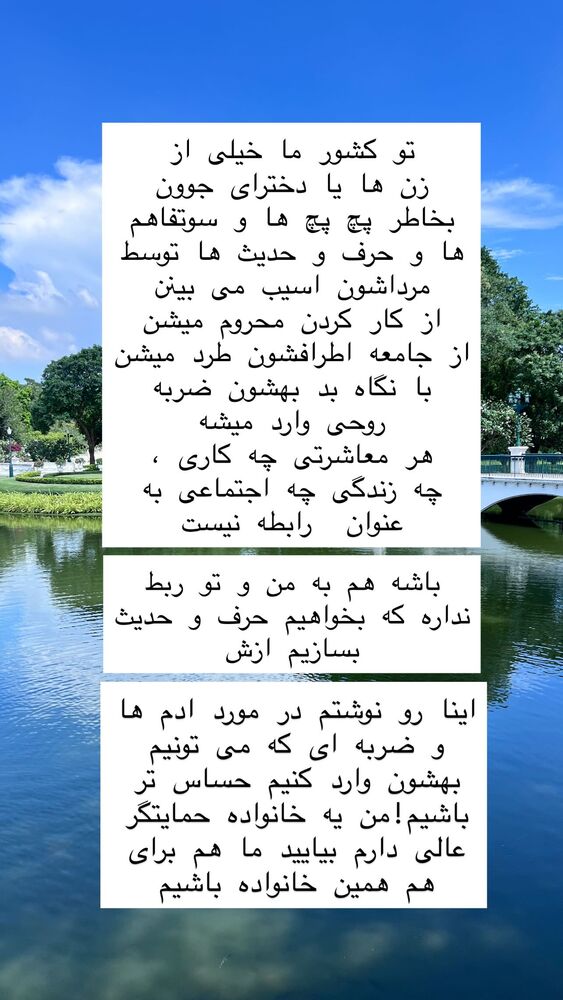  جدید ترین استوری اینستاگرام هانا ظاهری