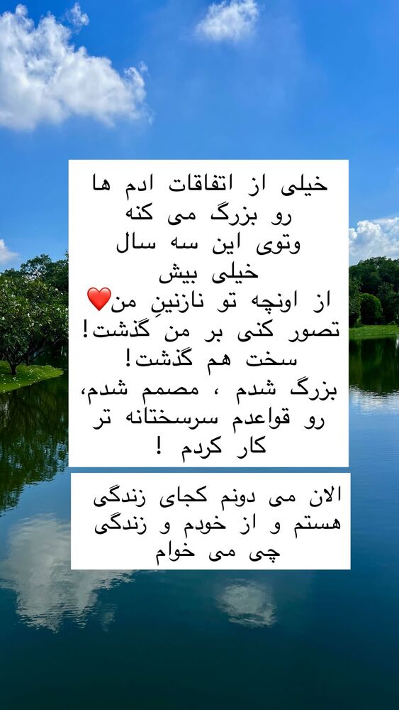  جدید ترین استوری اینستاگرام هانا ظاهری