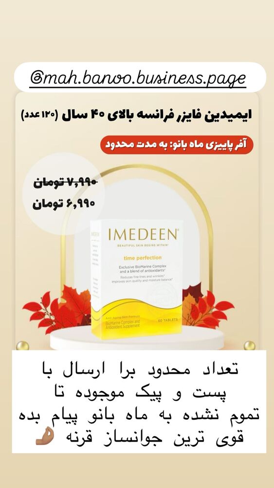  جدید ترین استوری اینستاگرام هانا ظاهری