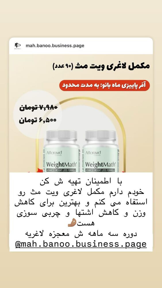  جدید ترین استوری اینستاگرام هانا ظاهری