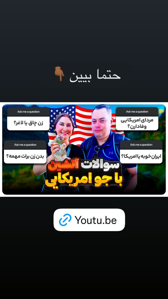  جدید ترین استوری اینستاگرام هانا ظاهری