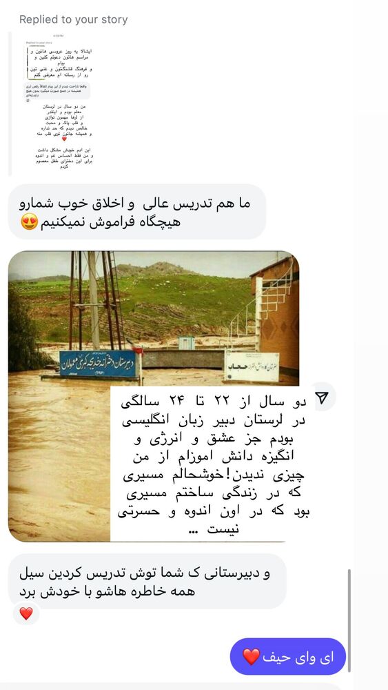  جدید ترین استوری اینستاگرام هانا ظاهری