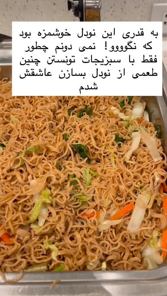  جدید ترین استوری اینستاگرام هانا ظاهری