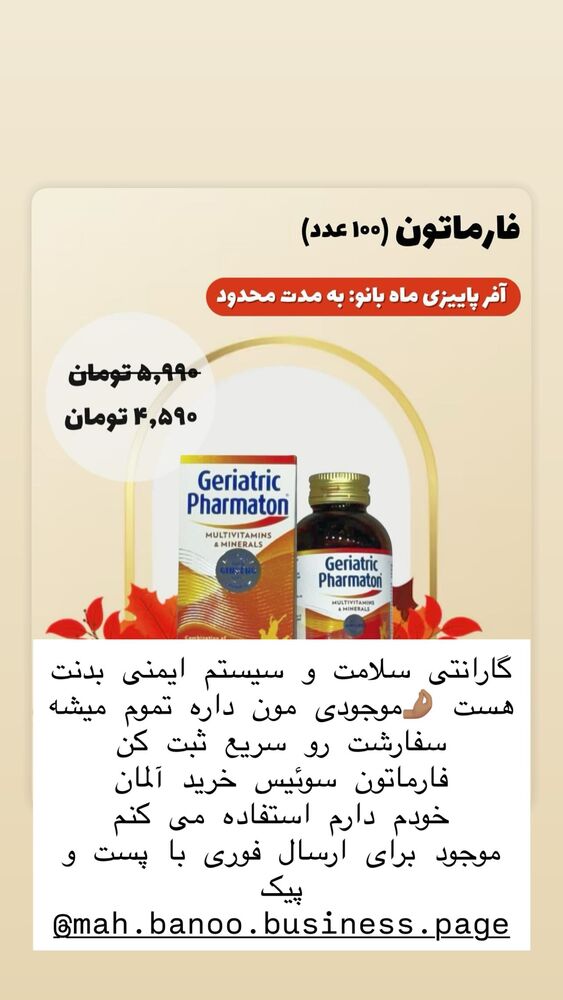  جدید ترین استوری اینستاگرام هانا ظاهری