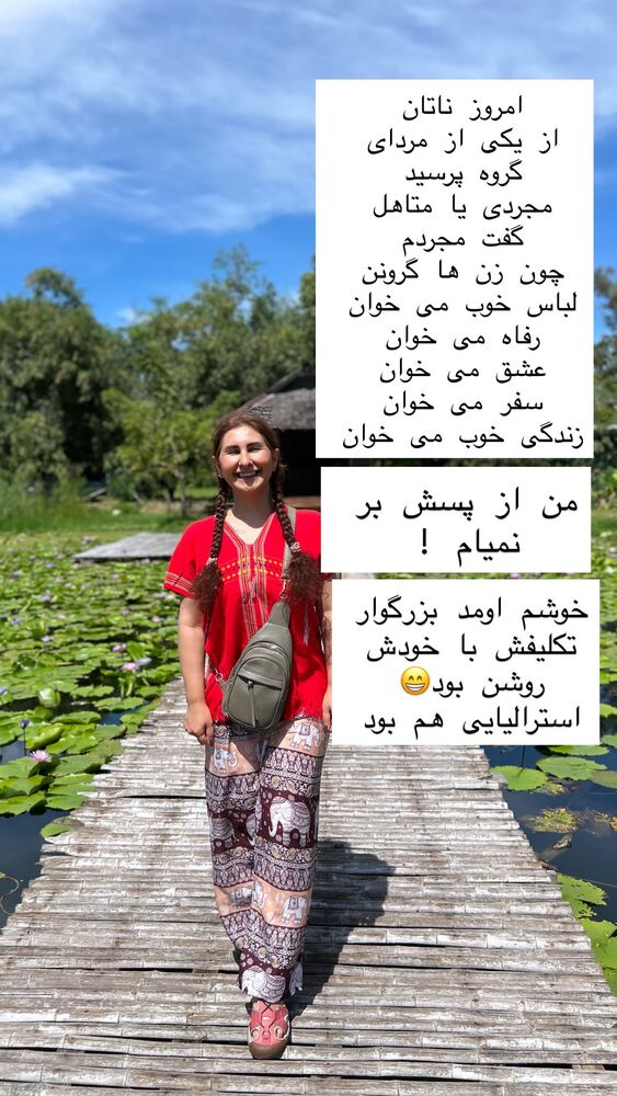  جدید ترین استوری اینستاگرام هانا ظاهری