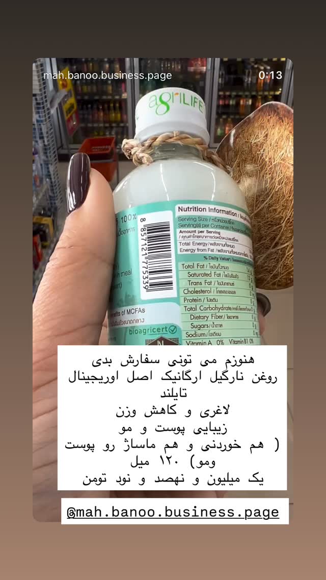  جدید ترین استوری اینستاگرام هانا ظاهری