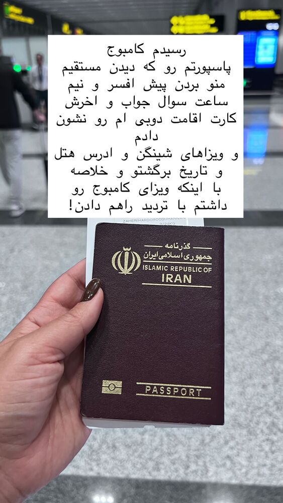  جدید ترین استوری اینستاگرام هانا ظاهری