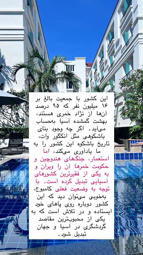  جدید ترین استوری اینستاگرام هانا ظاهری