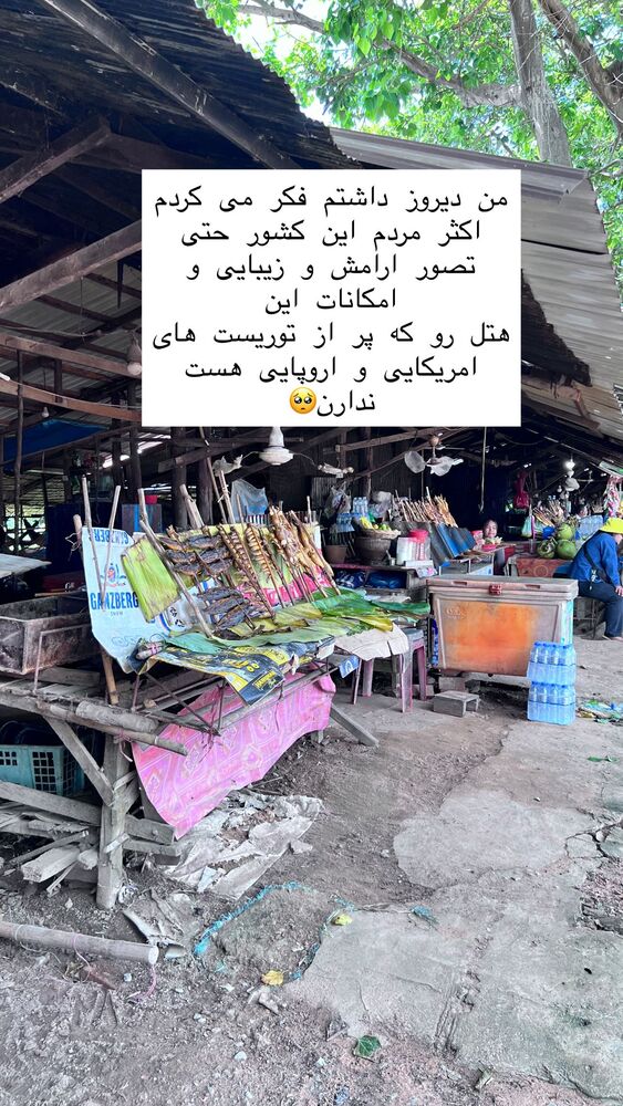  جدید ترین استوری اینستاگرام هانا ظاهری