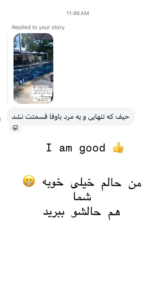  جدید ترین استوری اینستاگرام هانا ظاهری