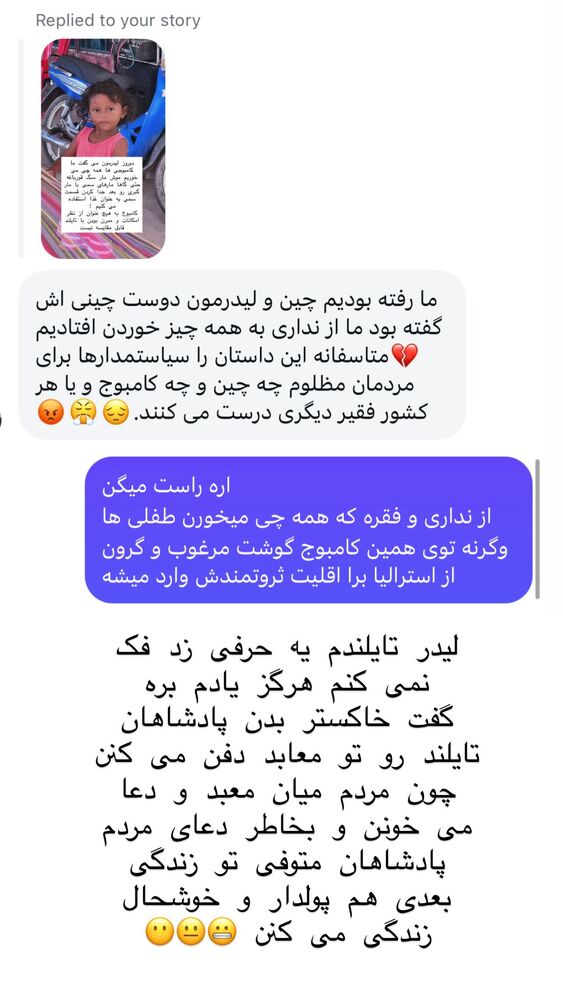  جدید ترین استوری اینستاگرام هانا ظاهری