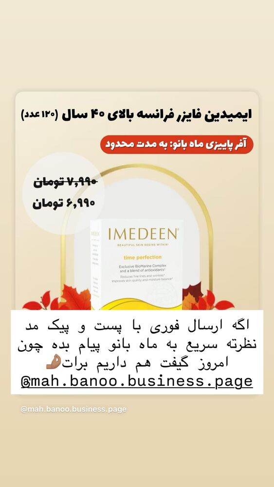 جدید ترین استوری اینستاگرام هانا ظاهری