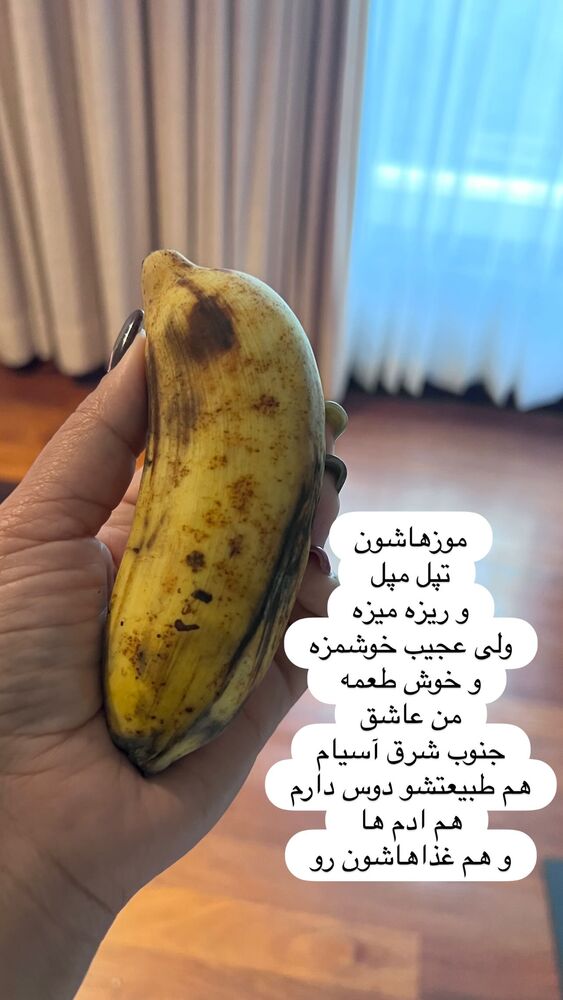  جدید ترین استوری اینستاگرام هانا ظاهری