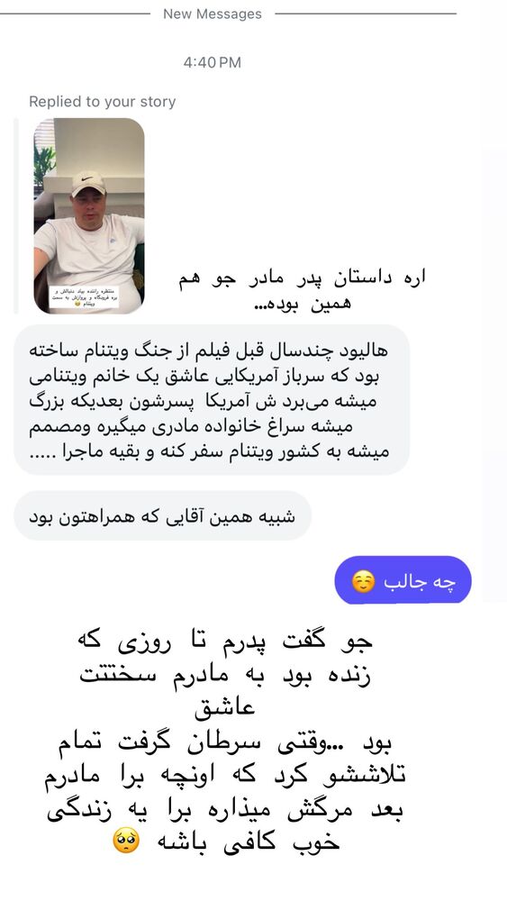  جدید ترین استوری اینستاگرام هانا ظاهری