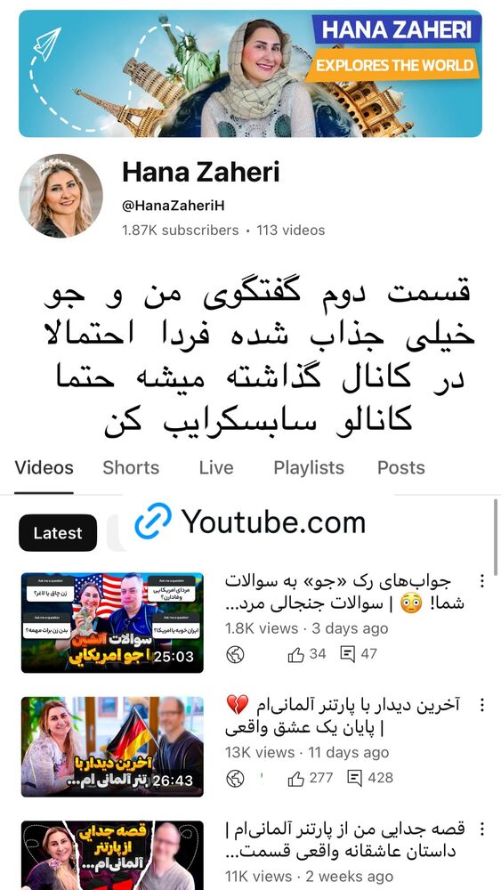  جدید ترین استوری اینستاگرام هانا ظاهری