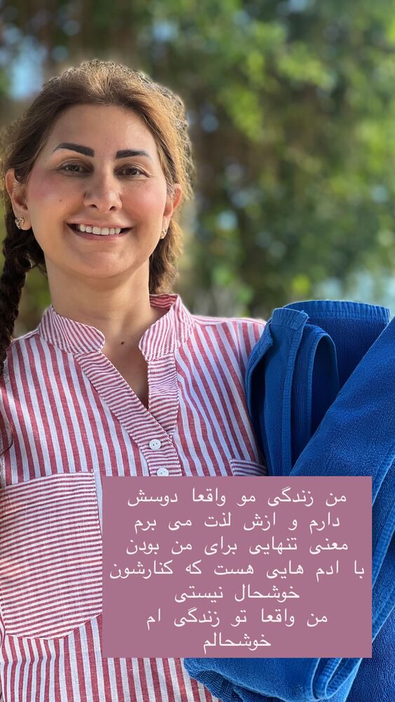  جدید ترین استوری اینستاگرام هانا ظاهری