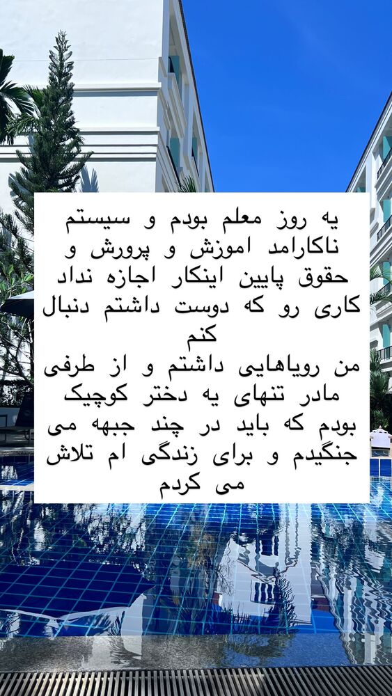  جدید ترین استوری اینستاگرام هانا ظاهری
