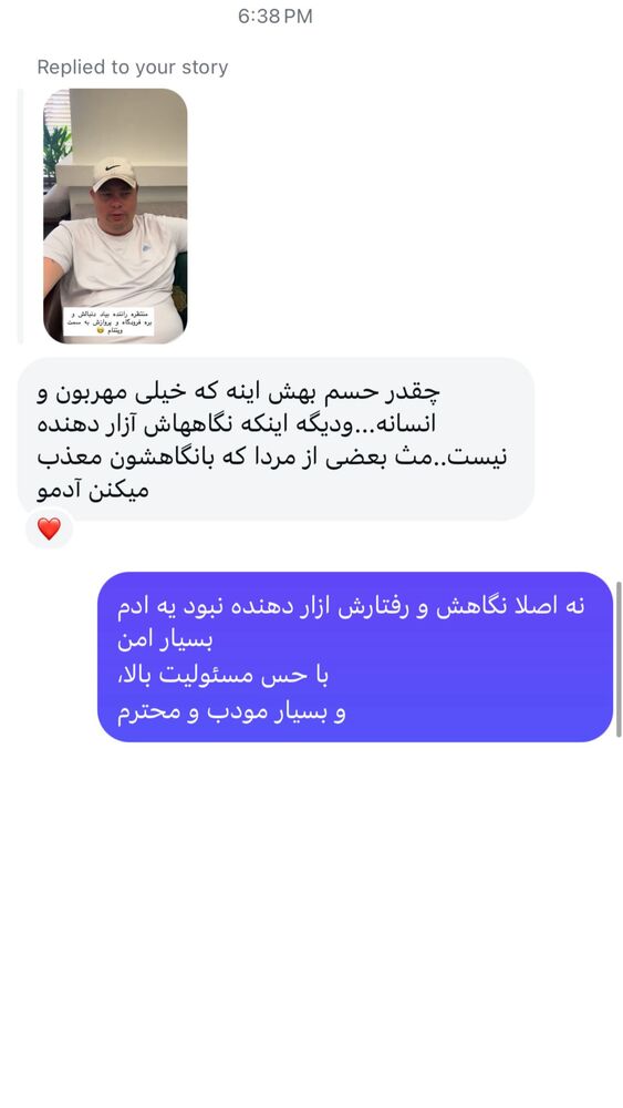  جدید ترین استوری اینستاگرام هانا ظاهری