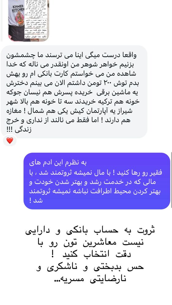 جدید ترین استوری اینستاگرام هانا ظاهری