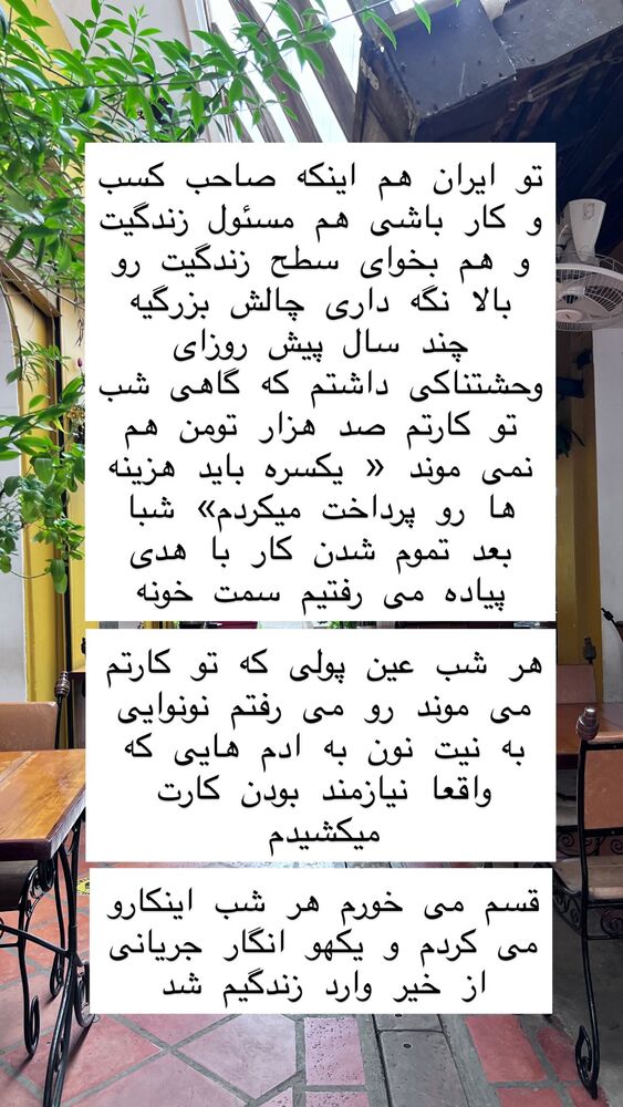  جدید ترین استوری اینستاگرام هانا ظاهری