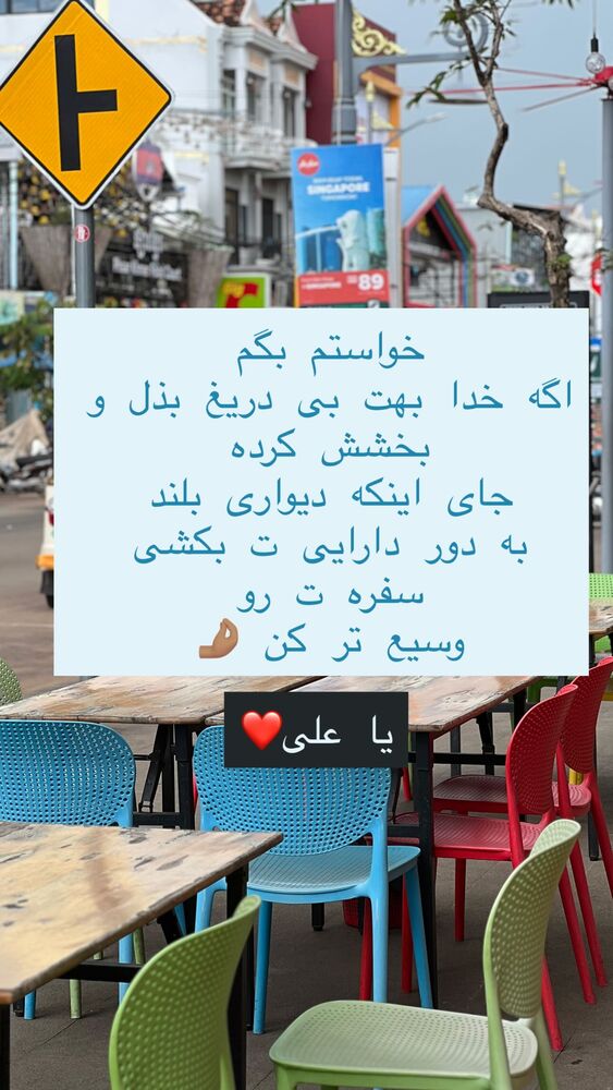  جدید ترین استوری اینستاگرام هانا ظاهری