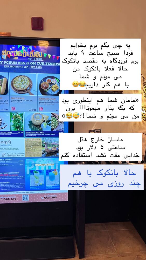  جدید ترین استوری اینستاگرام هانا ظاهری