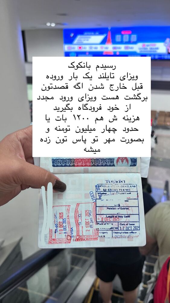  جدید ترین استوری اینستاگرام هانا ظاهری