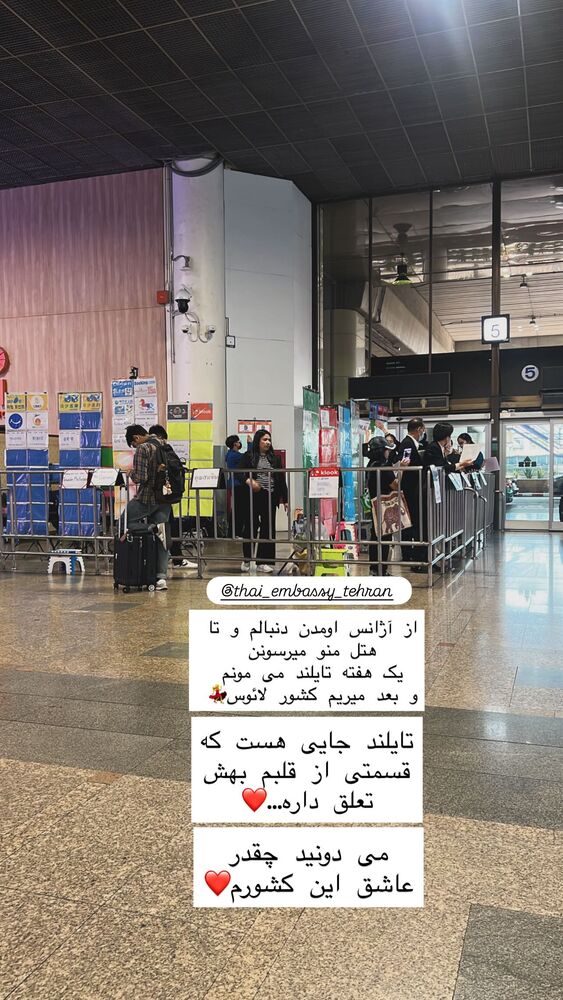  جدید ترین استوری اینستاگرام هانا ظاهری