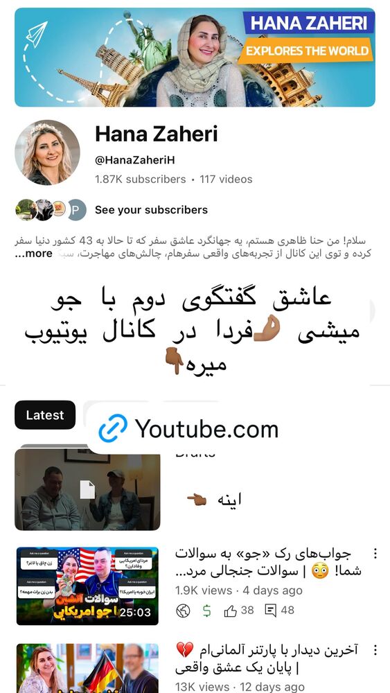  جدید ترین استوری اینستاگرام هانا ظاهری