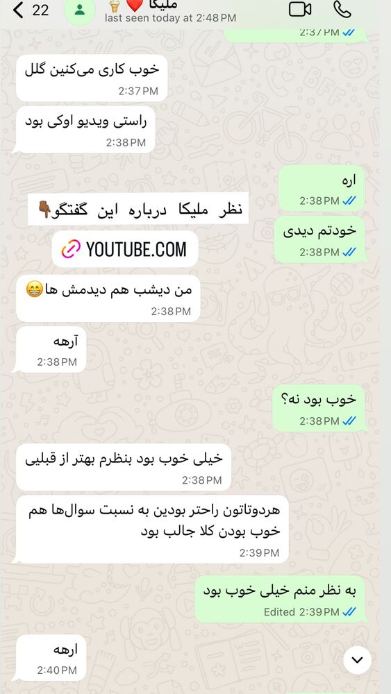  جدید ترین استوری اینستاگرام هانا ظاهری