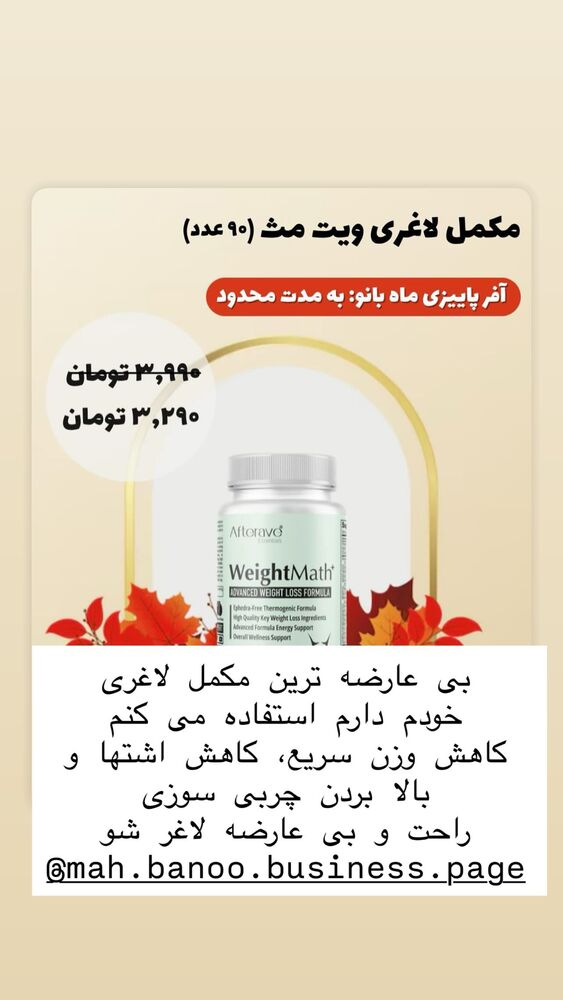  جدید ترین استوری اینستاگرام هانا ظاهری