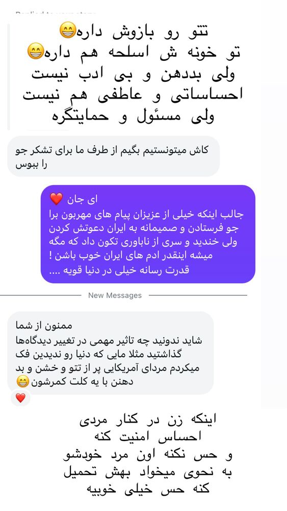  جدید ترین استوری اینستاگرام هانا ظاهری
