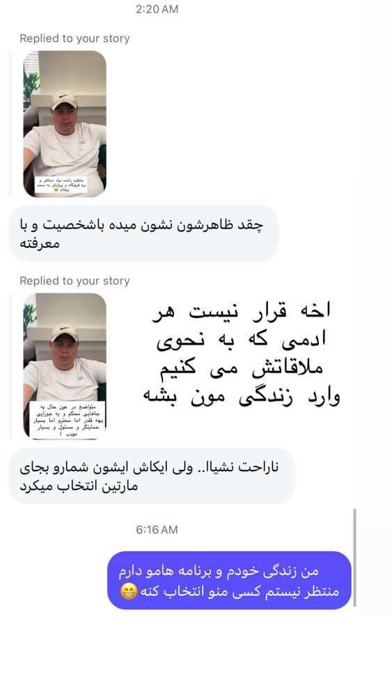  جدید ترین استوری اینستاگرام هانا ظاهری