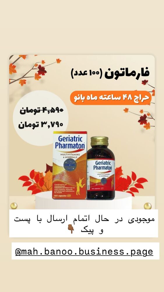  جدید ترین استوری اینستاگرام هانا ظاهری
