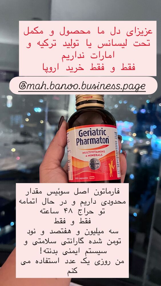  جدید ترین استوری اینستاگرام هانا ظاهری