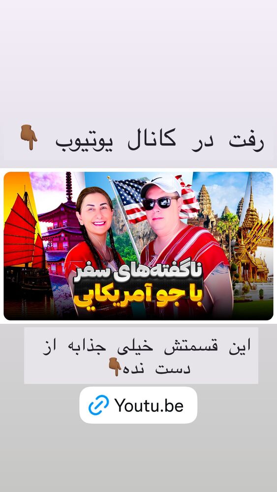  جدید ترین استوری اینستاگرام هانا ظاهری