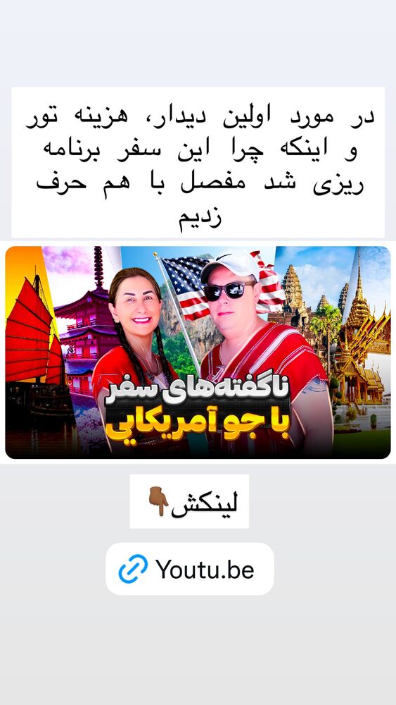  جدید ترین استوری اینستاگرام هانا ظاهری