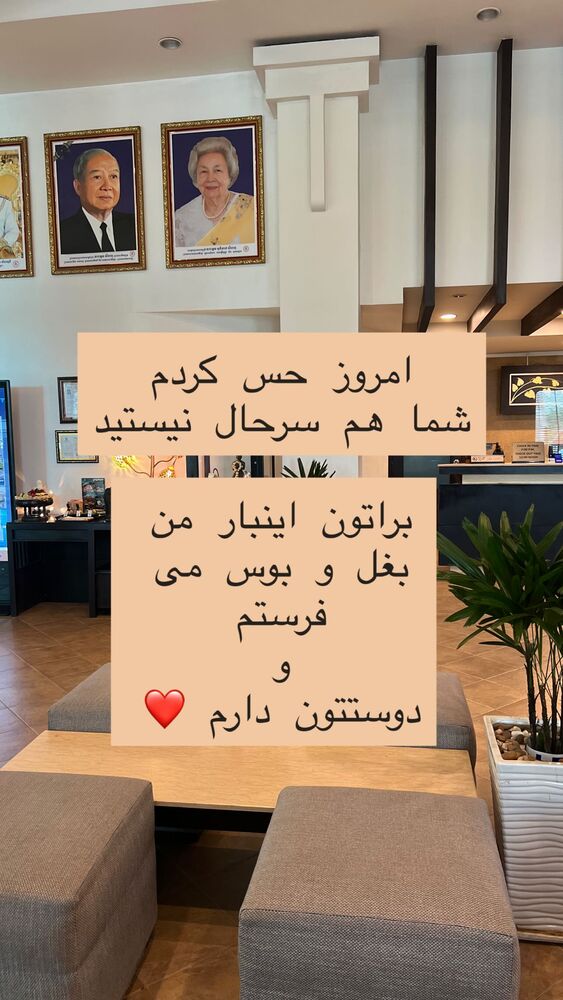  جدید ترین استوری اینستاگرام هانا ظاهری