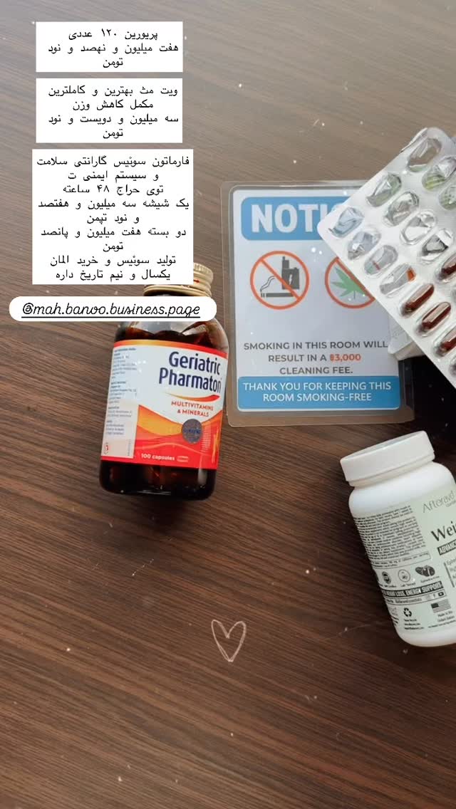  جدید ترین استوری اینستاگرام هانا ظاهری