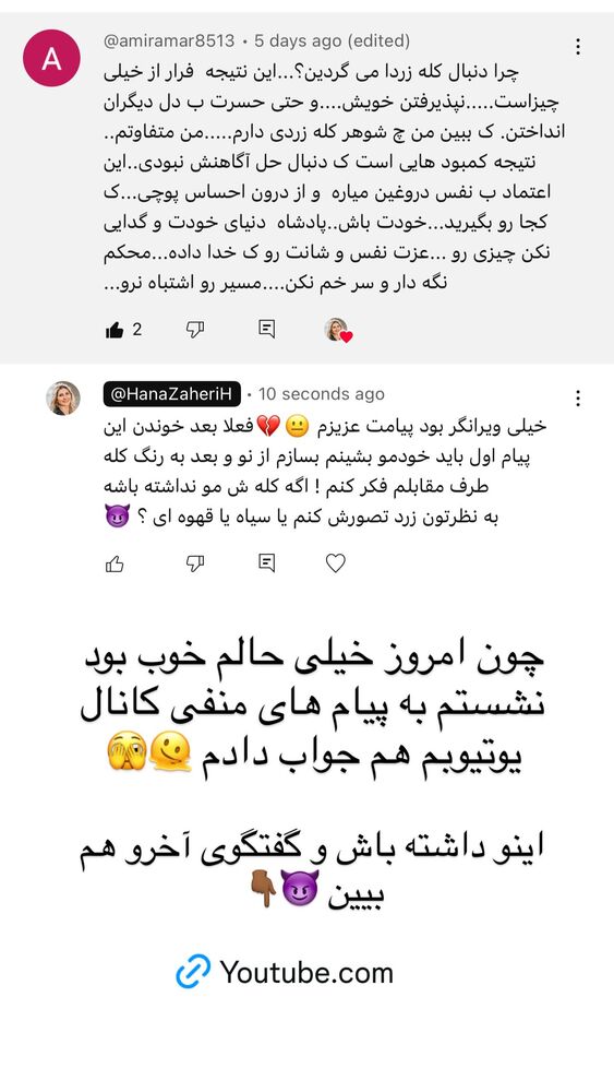  جدید ترین استوری اینستاگرام هانا ظاهری