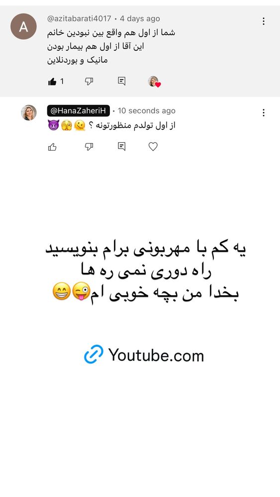  جدید ترین استوری اینستاگرام هانا ظاهری
