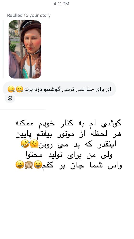  جدید ترین استوری اینستاگرام هانا ظاهری