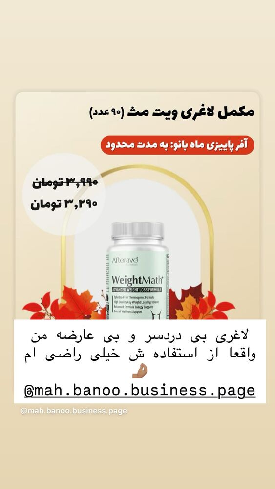  جدید ترین استوری اینستاگرام هانا ظاهری